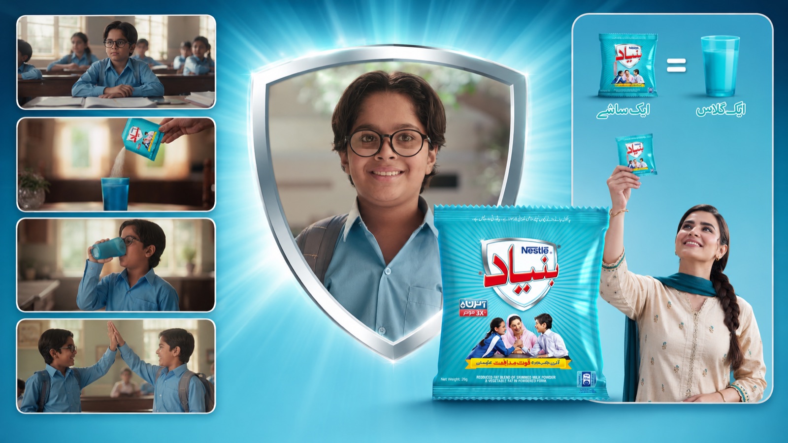 Nestlé Bunyad campaign snapshot
